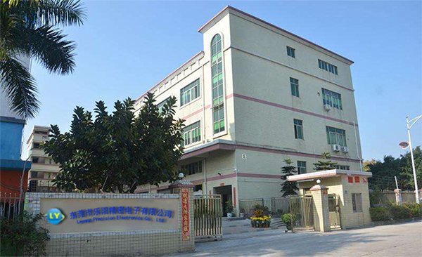 东莞市28165万彩网10有限公司 东莞市28165万彩网10有限公司